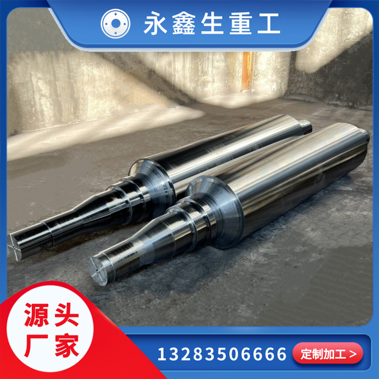 鍛造電機(jī)軸